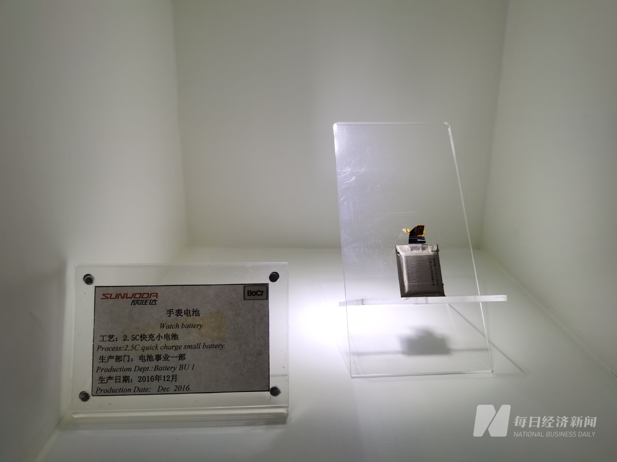 欣旺达电池产品展示。 图片来源:每经记者 孔泽思 摄
