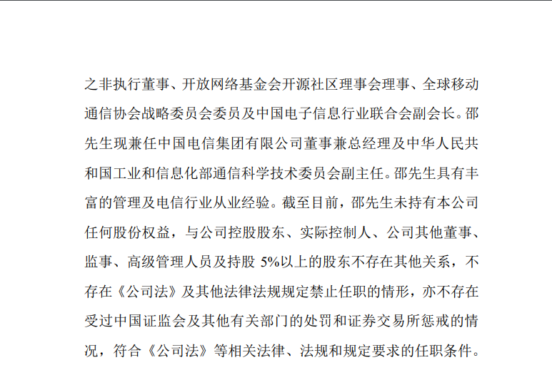 番茄短剧剧本容易过审吗,番茄小剧场男主