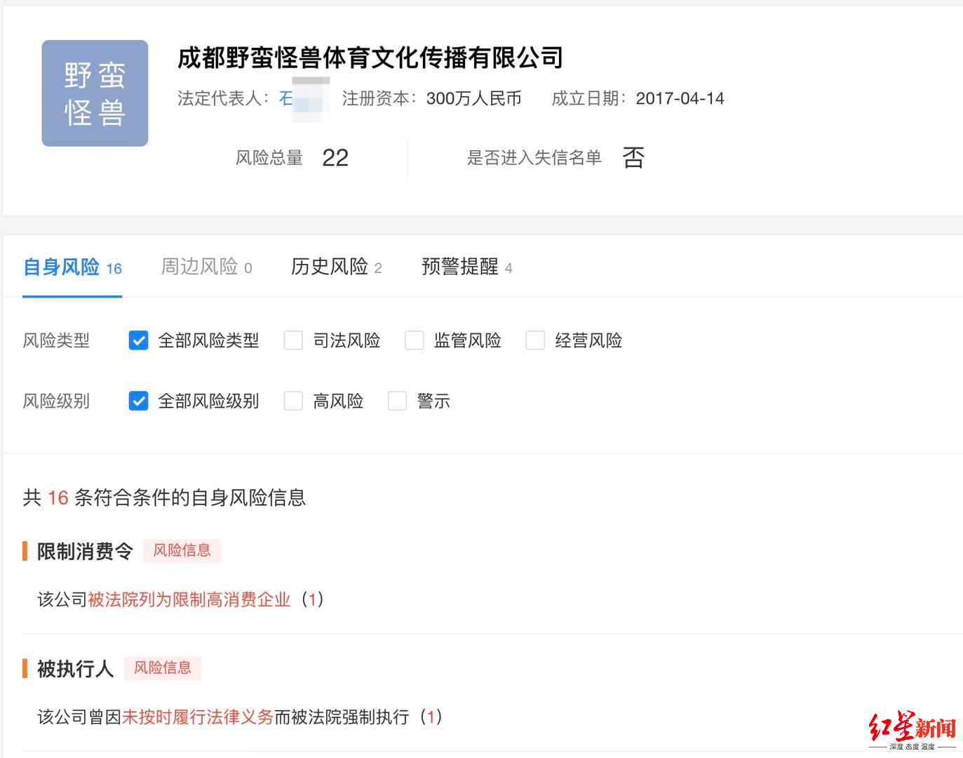 格斗初学者三年前被“金腰带”36秒KO后死亡，家属：比赛主办方至今未赔偿