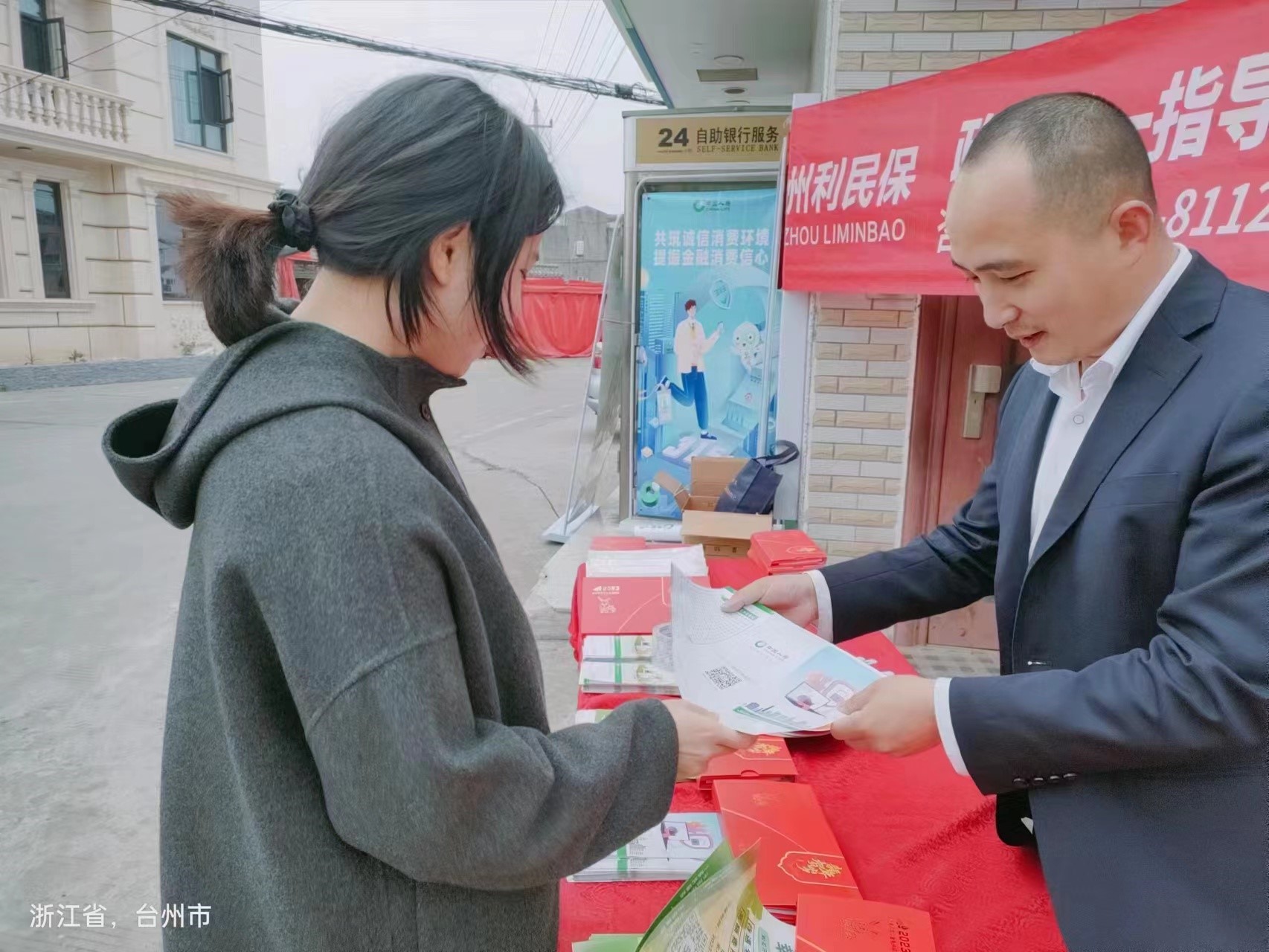 图:向市民宣讲普惠保险业务政策利好