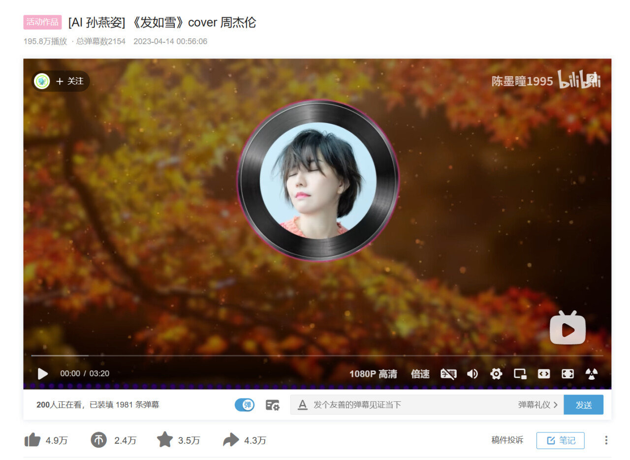 「AI诈骗」冲上热搜第一，我们整理了一份普通人反诈指南