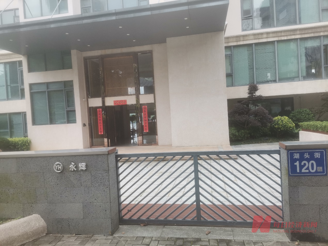 永辉超市2022年年度股东大会召开地 图片来源:每经记者 赵李南 摄