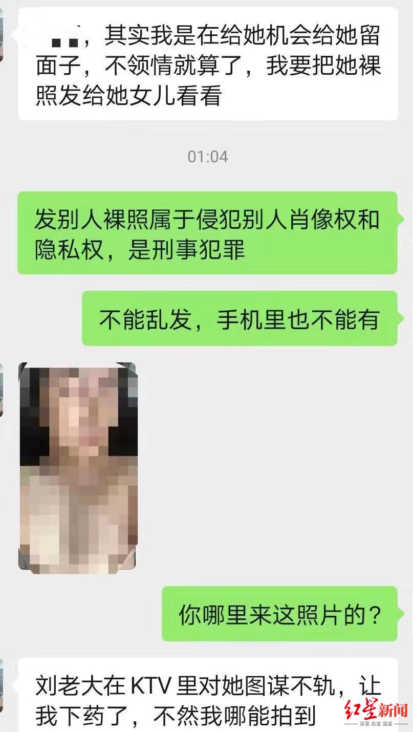女子称遭移动分公司一经理迷奸，还被其同伙以裸照勒索 涉事男方均回应：诽谤，已报案