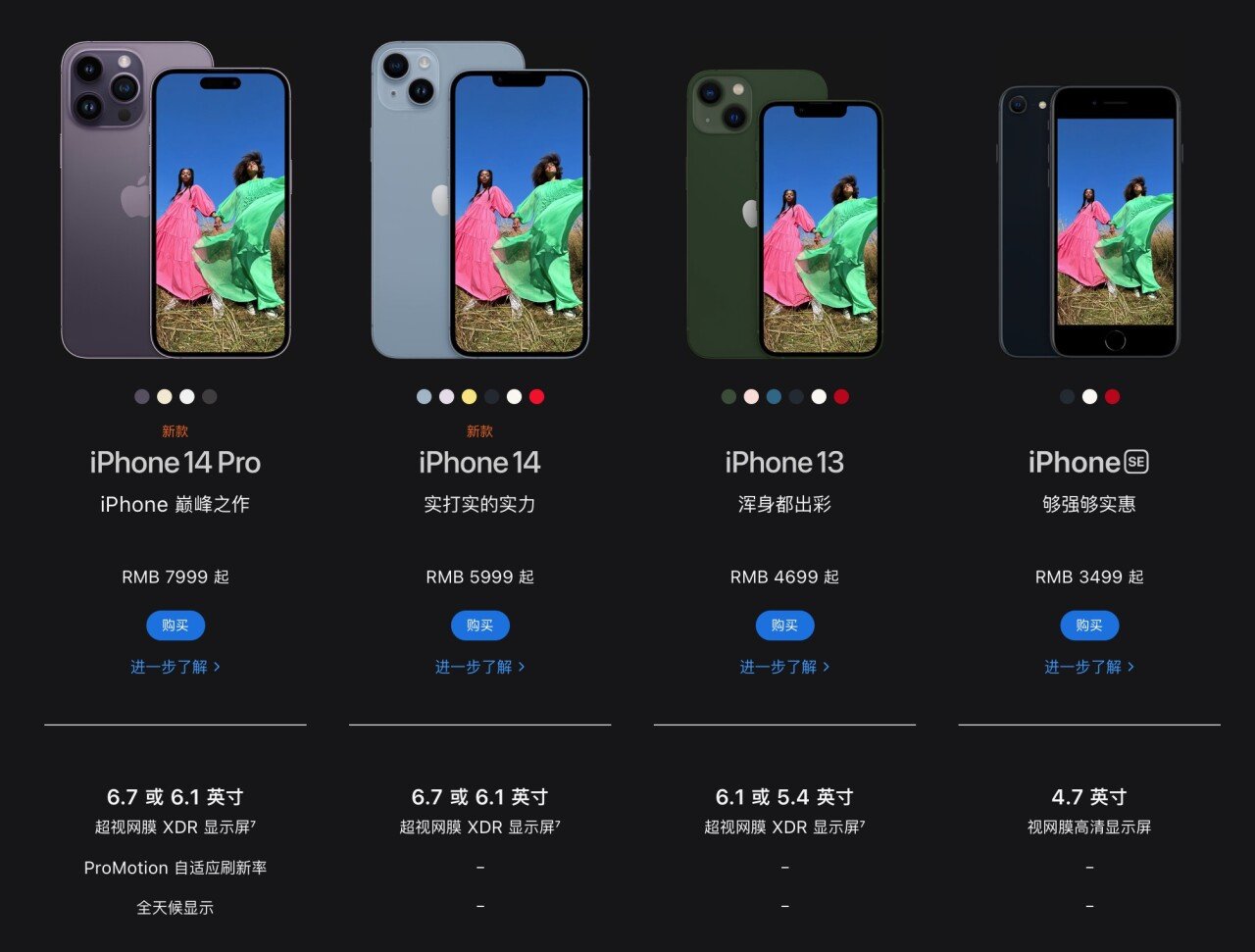 iPhone 16超大版曝光，苹果黔驴技穷？