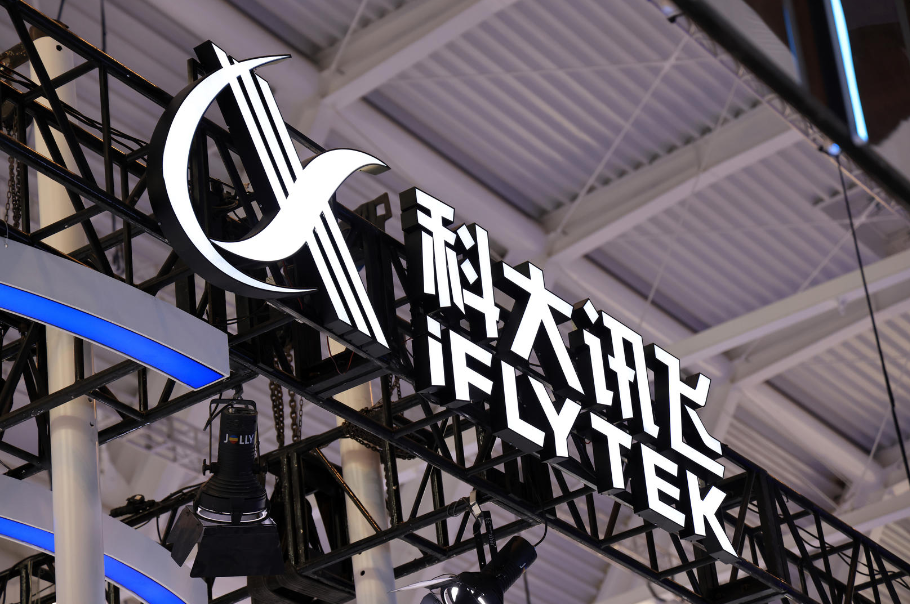 科大讯飞回应股价跳水:AI造谣,谣传风险为不实消息