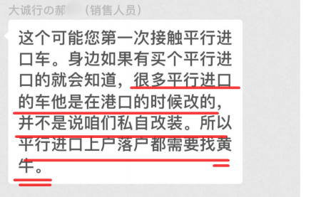 6座、7座还是8座？男子57万买二手英菲尼迪无法落户，起诉车行等索赔百余万
