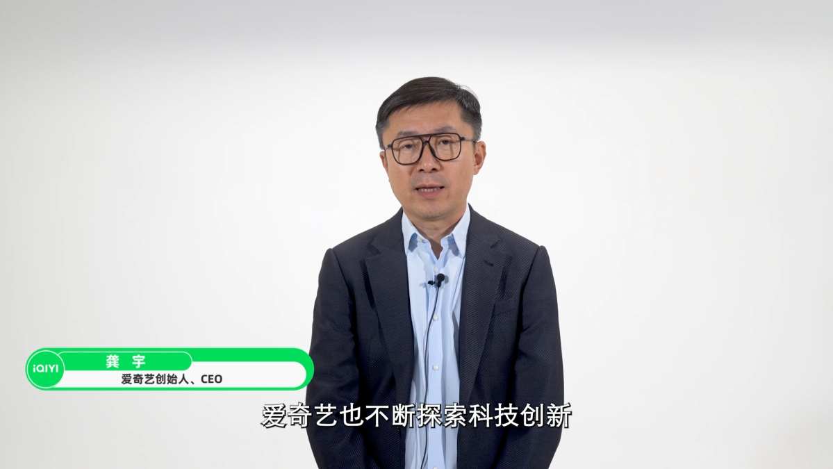 中国国家话剧院与爱奇艺达成战略合作《英雄时代》5月26日上线云影院