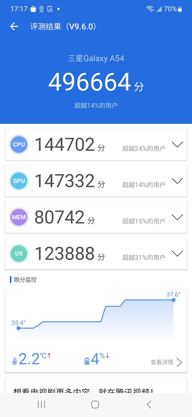 5000万像素大光圈主摄 尽享旗舰级影像体验