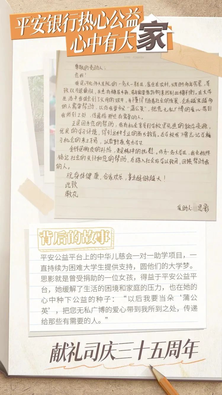 一个又一个关于“家”的故事