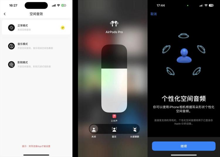 199带LHDC、降噪、空间音频、各种认证,未来还要“卷入”