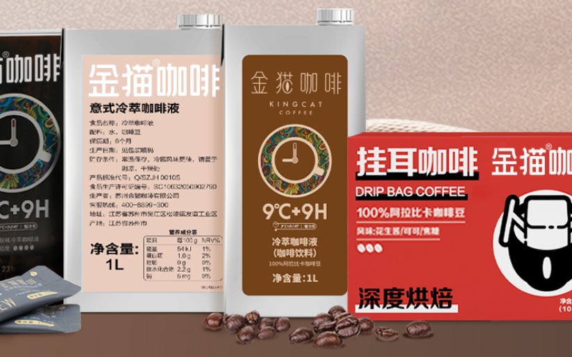佳禾食品旗下的咖啡品牌。