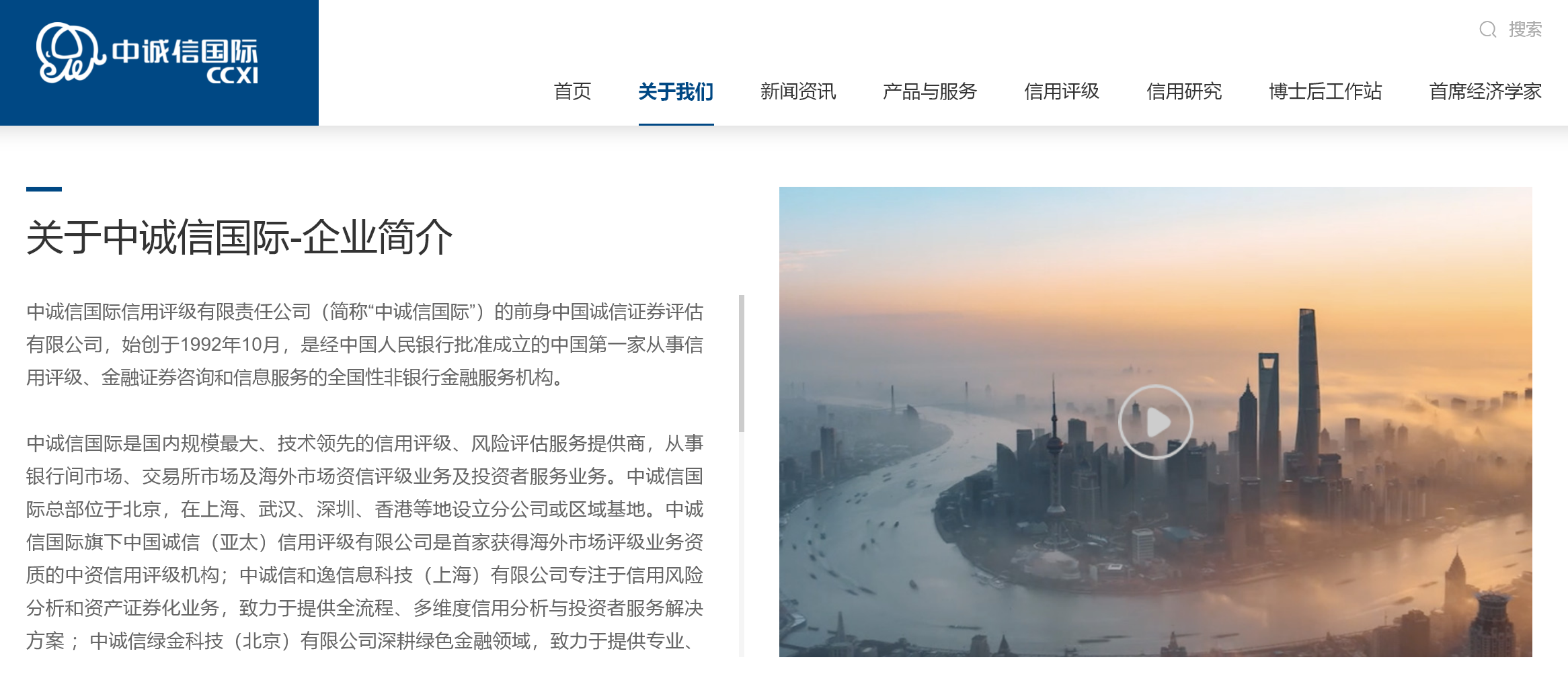 最新！中诚信国际：下调美国主权信用级别！惠誉等机构：将美国列入负面观察名单