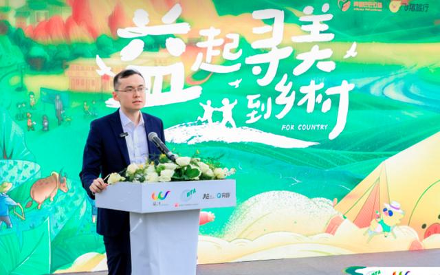 飞猪政府事务部副总经理何栋超。图/主办方供图