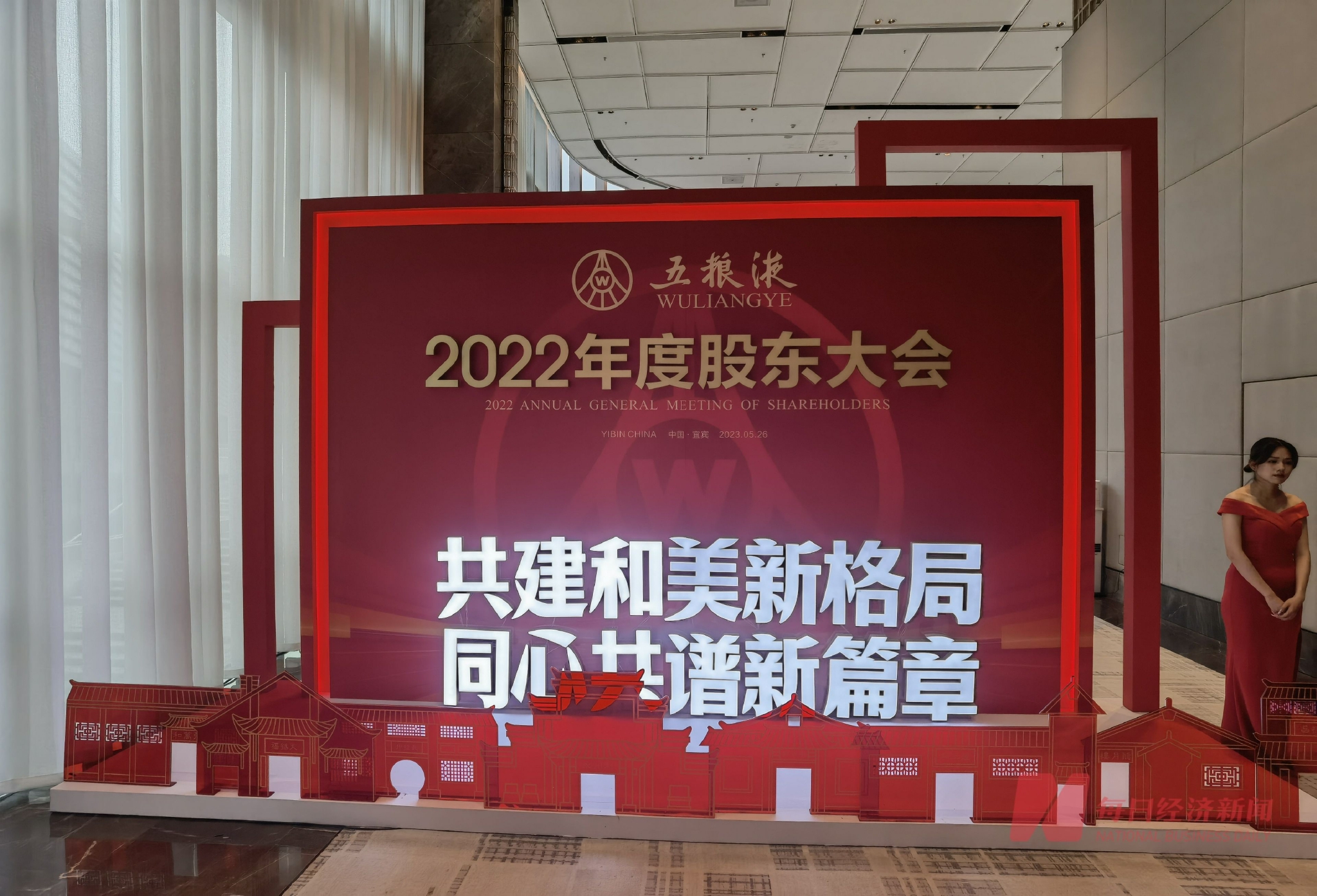 图片来源:每经记者 熊嘉楠 摄