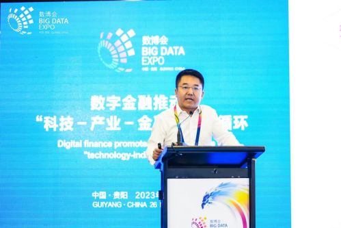 清华大学金融科技研究院副院长薛正华发表演讲