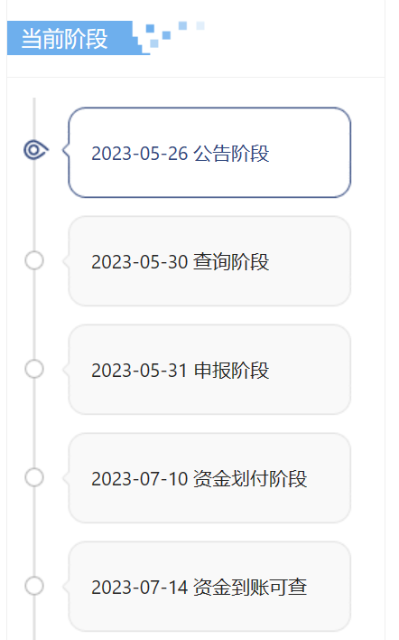 最快7月到账！适格投资者注意！紫晶存储10亿赔付金正式设立，马上可查赔付额