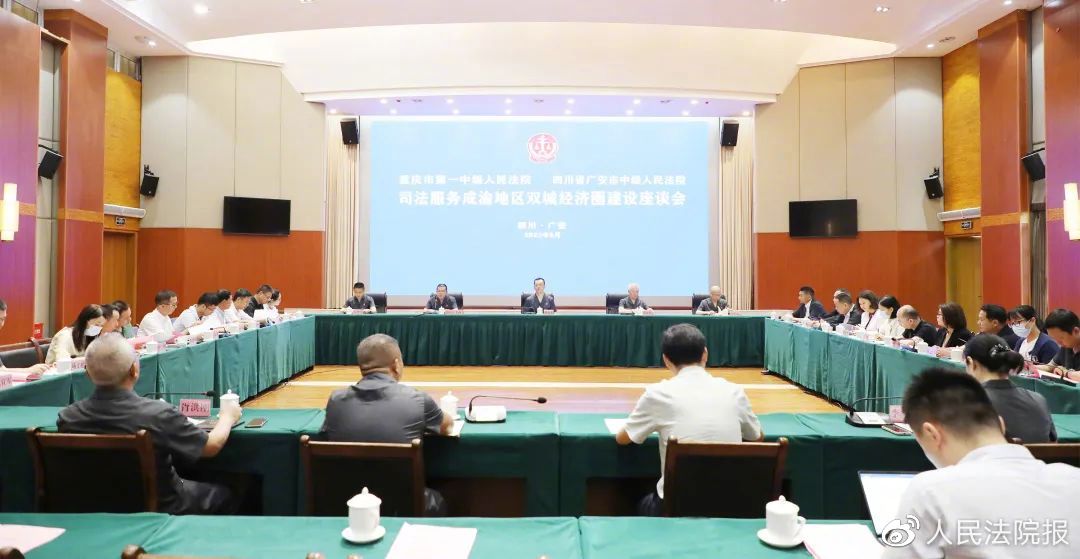 座谈会现场