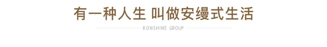 成都四环外清水破3W+，这个一环内纯大平层更香了