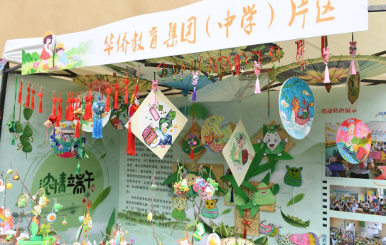 兰州市城关区举办全国中小学劳动教育实验区建设成果展示活动