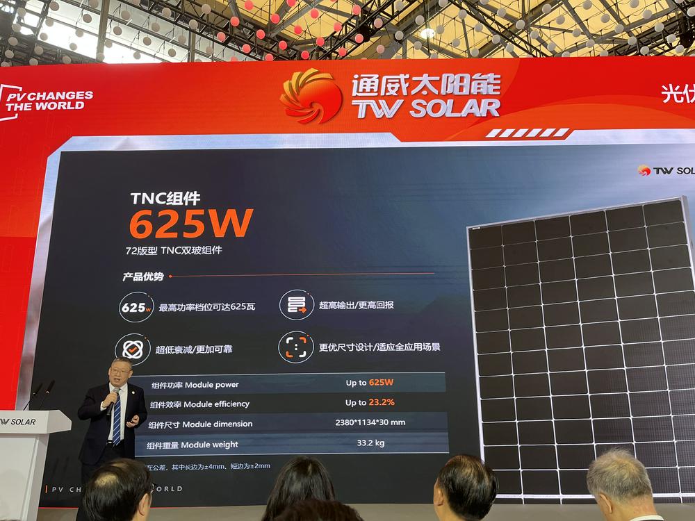 SNEC光伏展网络被挤爆！龙头新品“掰手腕”、储能同场竞技 盛况能持续多久？