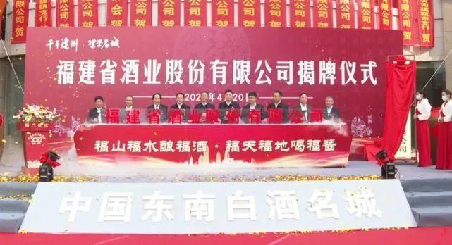 福酒,困在“名酒”里!“走出去”有多难?120亿市场大盘本地白酒仅占20%