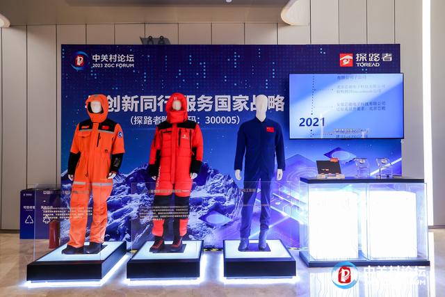 探路者展示其服装等产品。 主办方供图