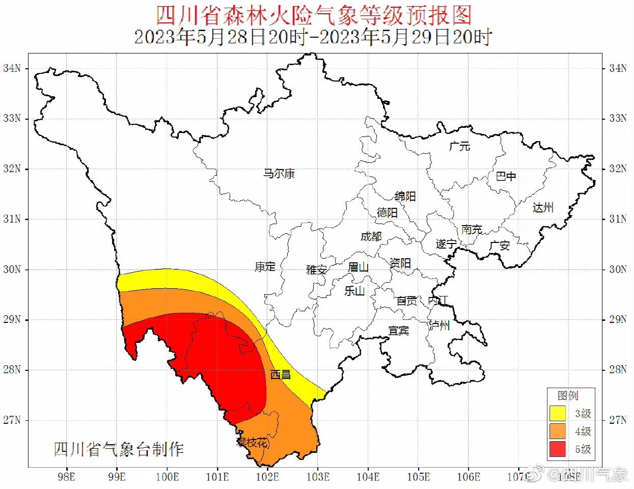 ↑四川省森林火险气象等级预报图