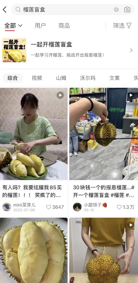 图片来源:第一财经