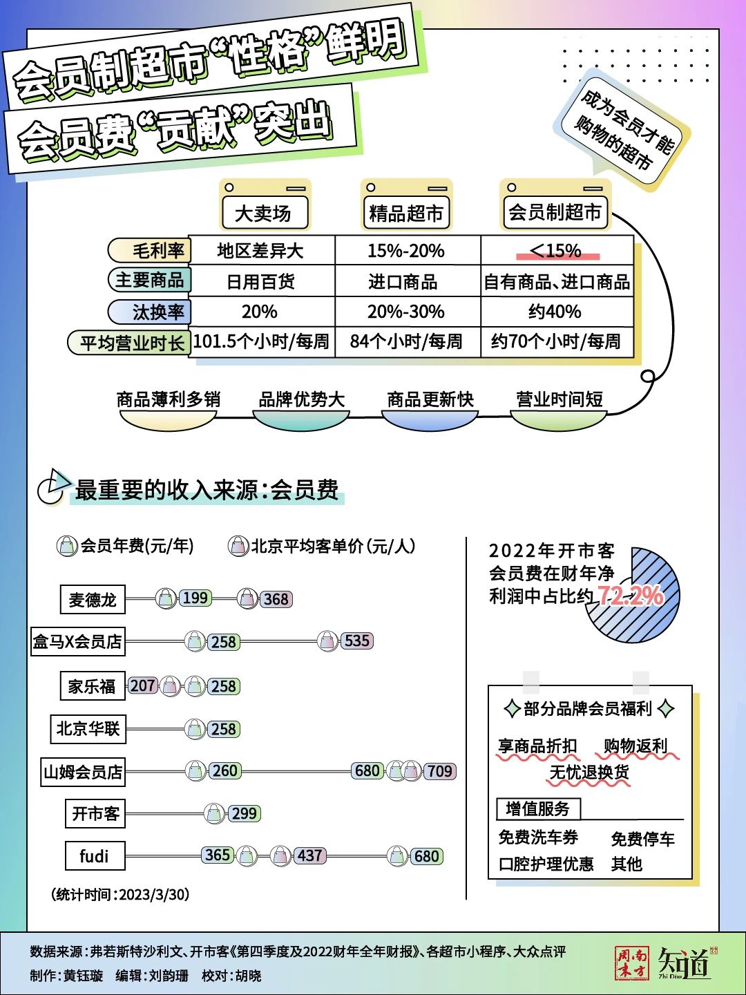cf3c-1e1e4d1ca3ea8e6c8b32fc6fde7b5953.jpg