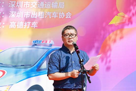 深圳“爱心送考”20周年，数字技术让公益惠及更多考生