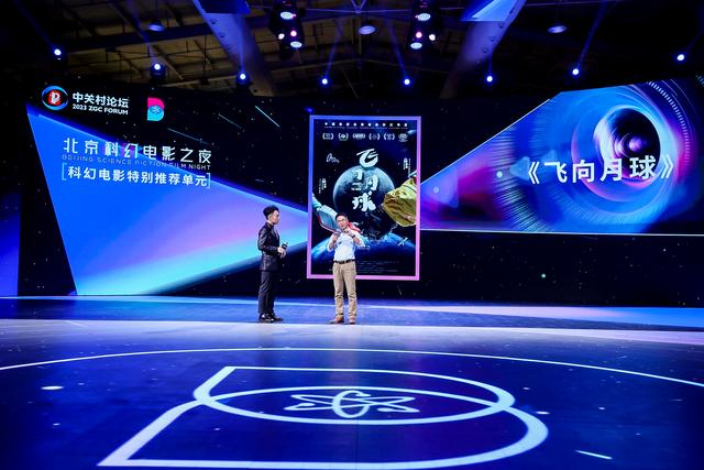 《飞向月球》主创亮相互动。新京报记者 浦峰 摄