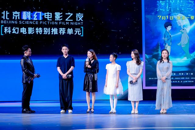 《海洋传奇》主创团队亮相互动。新京报记者 浦峰 摄