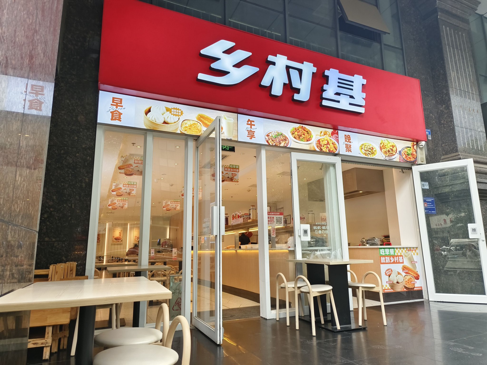 顾客吐槽价格变贵，乡村基医院附近门店比市中心定价高