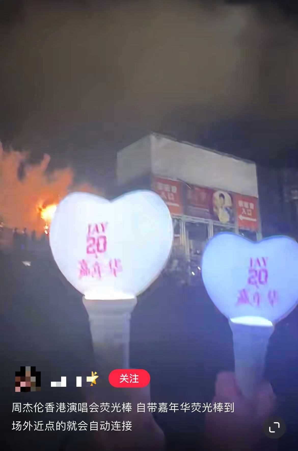 五月天演唱会的“高价”荧光棒，你愿意买单吗？