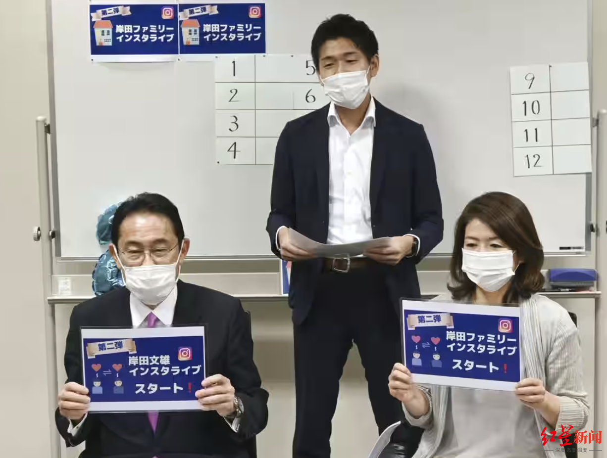 坑爹！岸田文雄儿子因“内阁照”风波被解职 日媒：岸田支持率下降了5个百分点