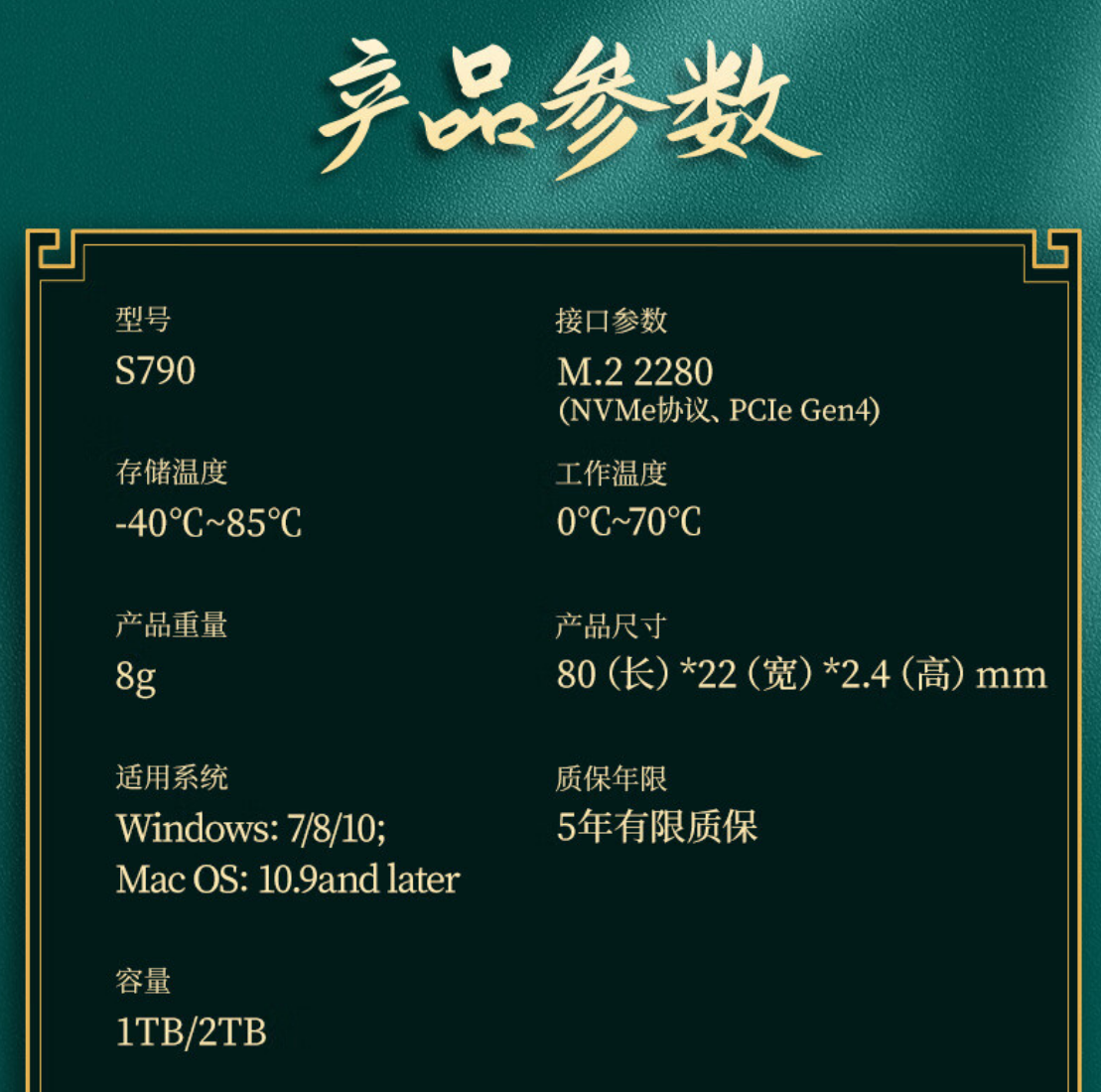 读速 7450 MB/s：梵想 2T 固态硬盘 499 元探底（长江存储晶圆）