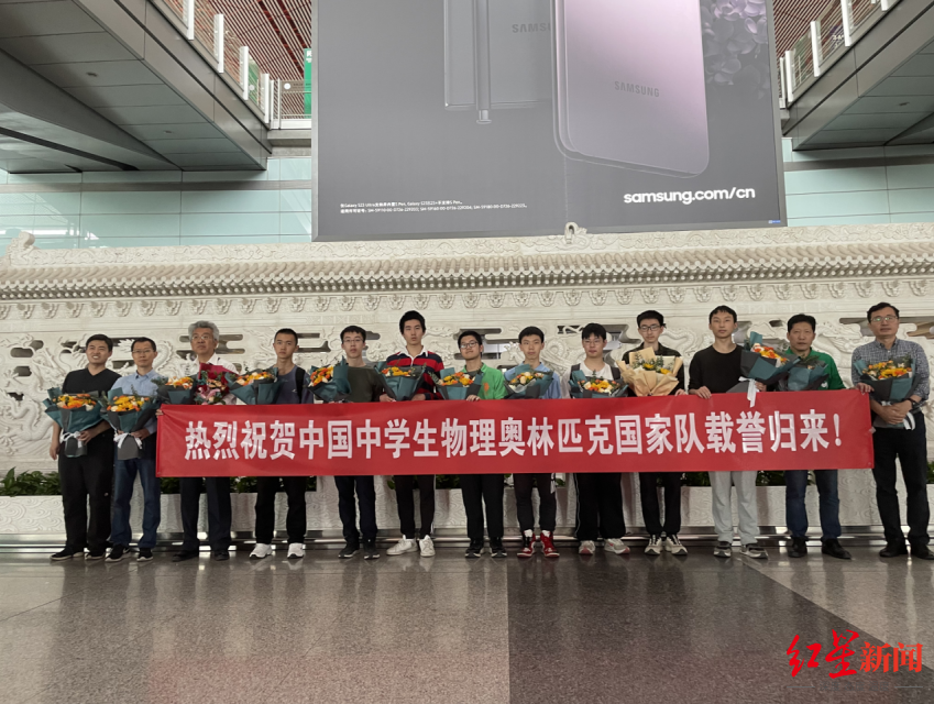 四川唯一！第23届亚洲物理奥林匹克竞赛成绩出炉，成都16岁男生捧回金牌