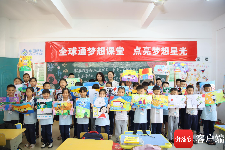 中国移动“全球通蓝色梦想公益计划”走进海南澄迈县西达中心学校。记者 王威 摄
