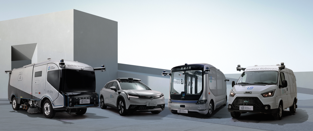 启明星 | 文远知行获ISO/SAE 21434汽车网络安全管理体系认证