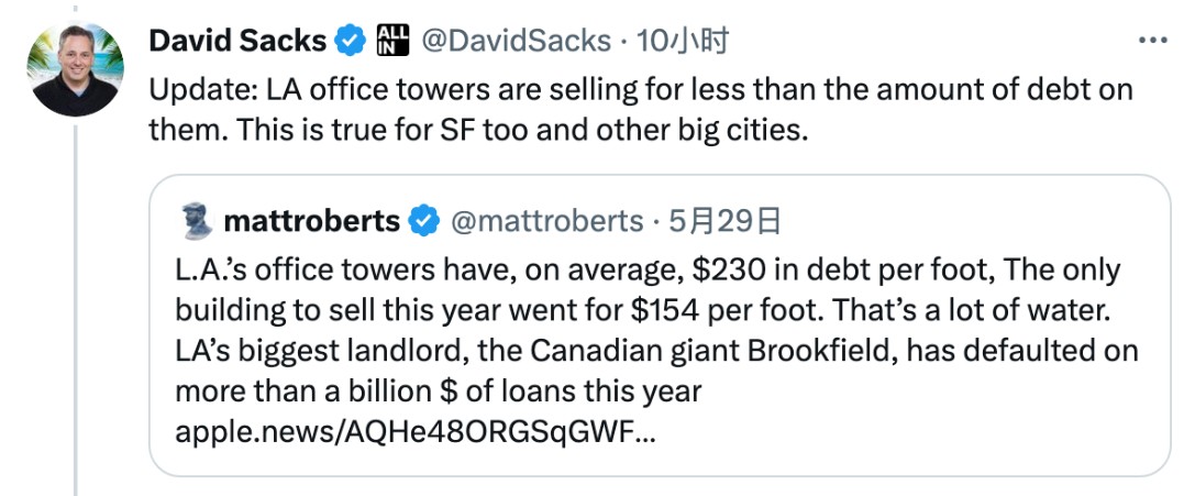 美国楼市崩盘在劫难逃?马斯克再发警告:商业地产正迅速崩溃