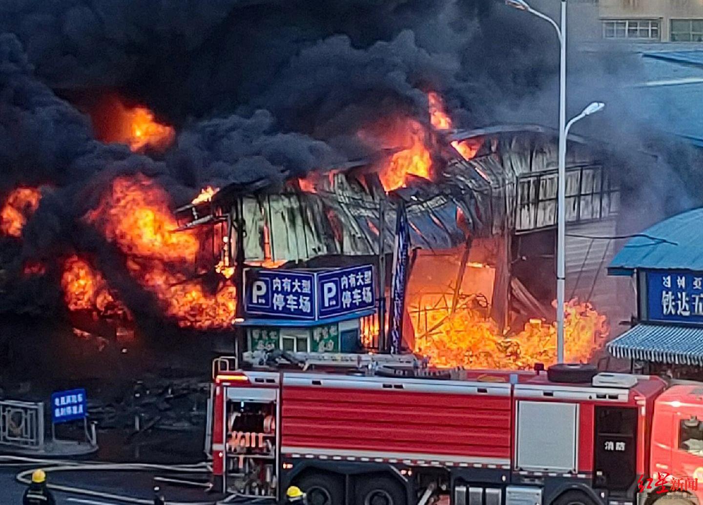 西昌一五金店发生火灾：8间门市过火，初步调查燃烧物为PVC塑料管等可燃物质