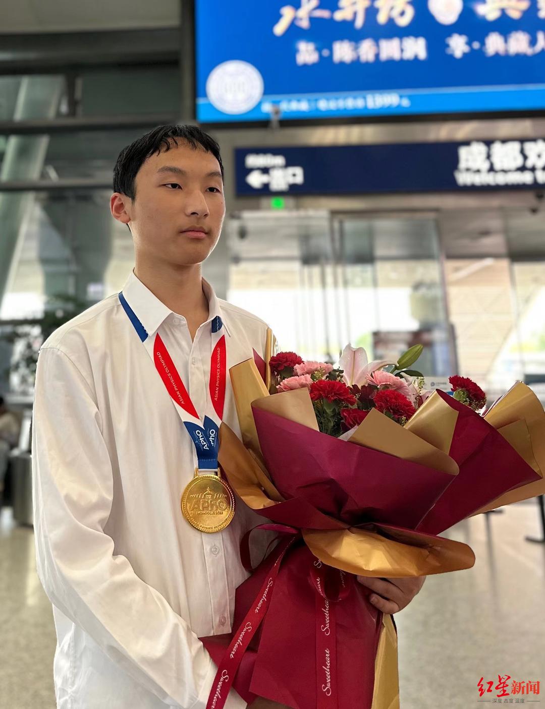 成都七中16岁少年APhO（亚赛）摘金，已保送清华！