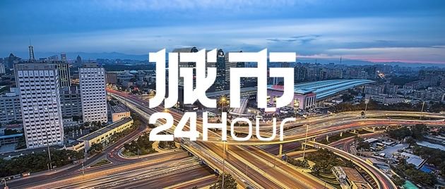 图片来源：北京市政府官网