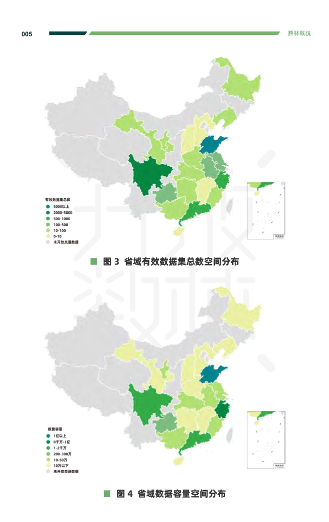 复旦DMG：2023交通运输公共数据开放利用报告