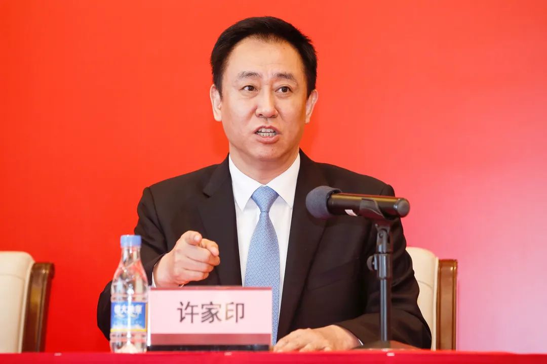 恒大财富突然公告：资金回笼不理想，本月无法每人兑付2000元！许家印曾称：恒大财富投资者不能一无所有