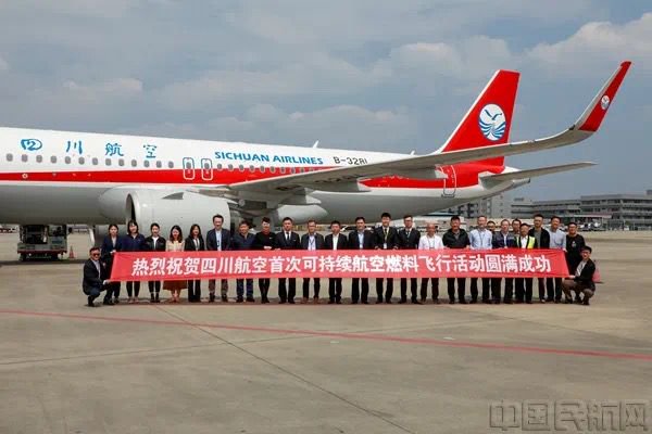 地沟油“上天”了!年产量30万吨的可持续航空燃料生产线将在川建成