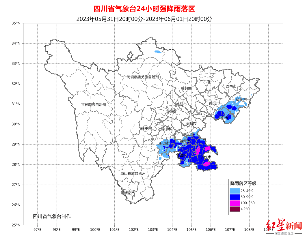 四川省气象台发布暴雨蓝色预警