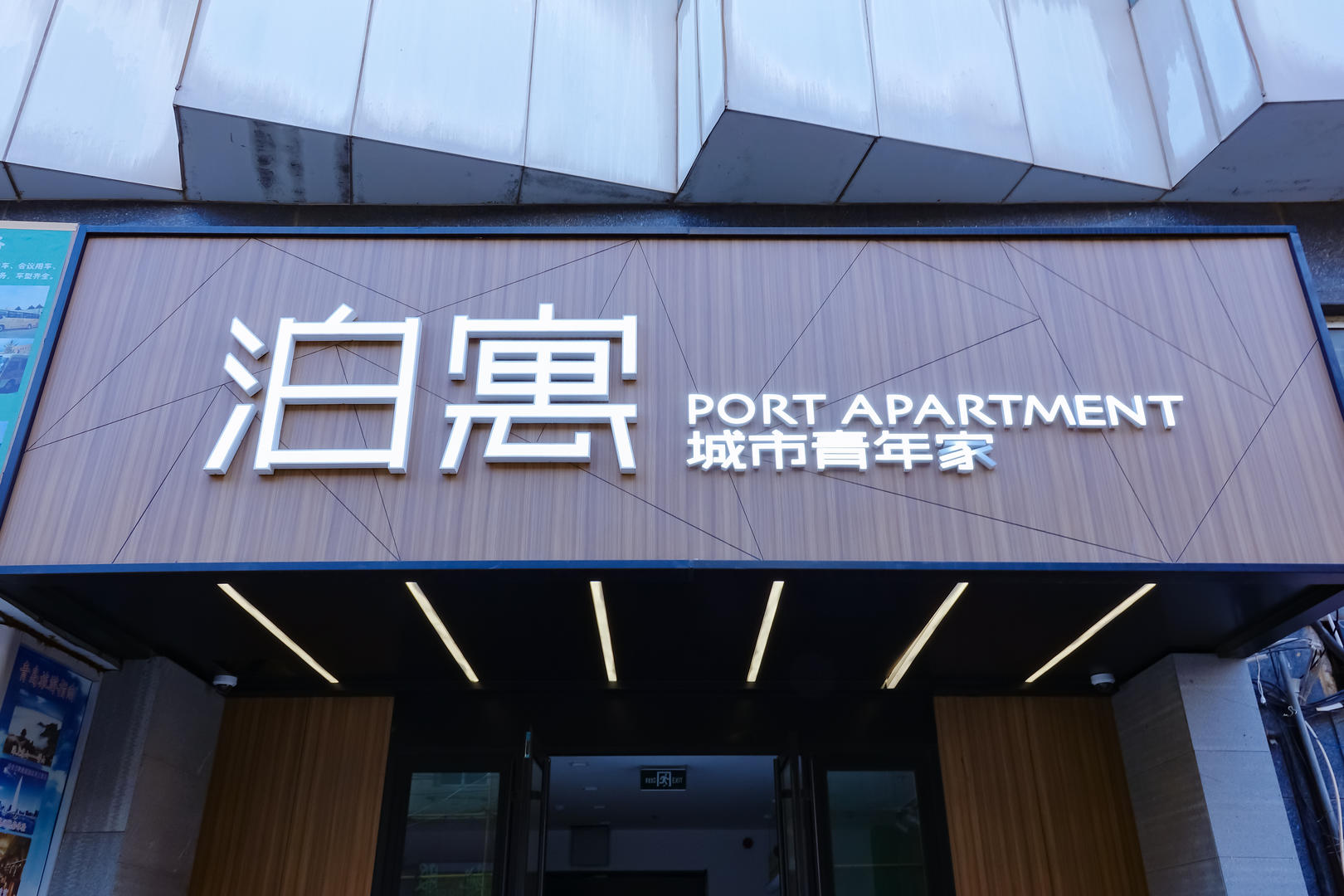 今年来供应量快速增加,集中式长租公寓“红海”来临?