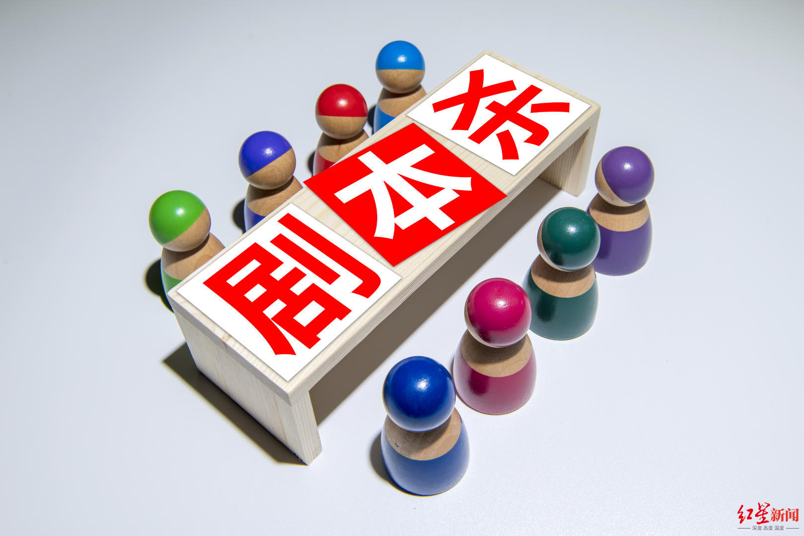 杜绝丧偶式育儿、严防校园欺凌 法官解读新版《北京未成年人保护条例》五大亮点