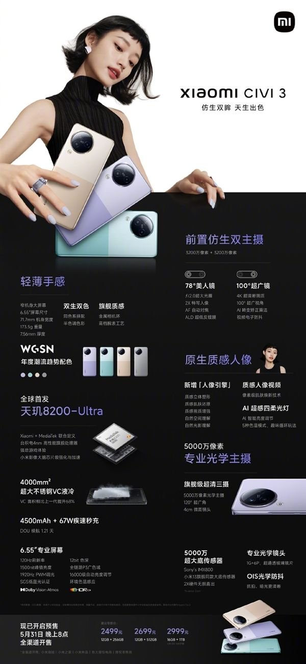 【本文结束】如需转载请务必注明出处:快科技责任编辑:建嘉